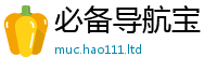 2025最新正版挂牌资料归77777788888王中王正版